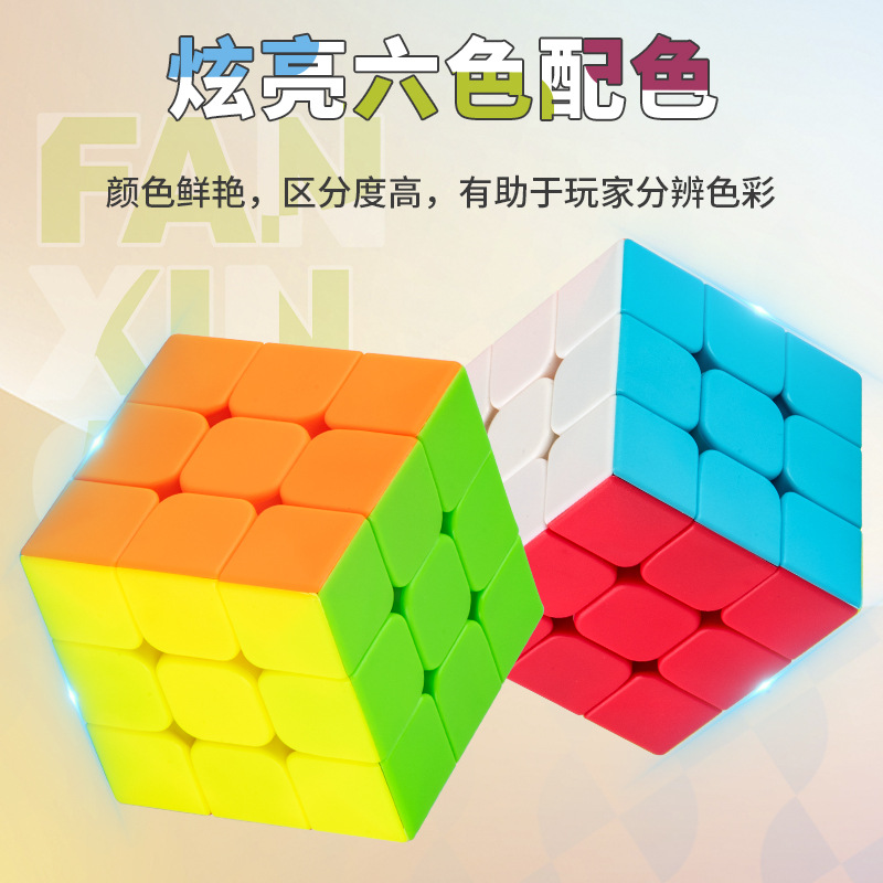 Cubo de Rubik Entrada de tres niveles 3 dos cuatro 4 cinco niveles de competencia magnética especial bloque juguete educativo regalo de los niños de molienda Square Producto