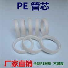 PEо77mmȏzܺ2/2.5/3/4/5/6/8mmϹԄ̨׹