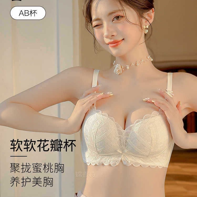 노라인 레이스 작은 가슴 푸쉬업 브라, 노와이어 여성용 속옷, 새로운 스타일의 옆가슴 보정 및 처짐 방지 브라, 순수한 섹시 세트