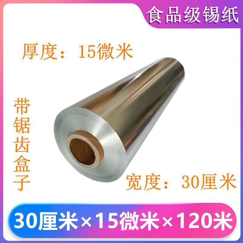 papel de aluminio de papel de