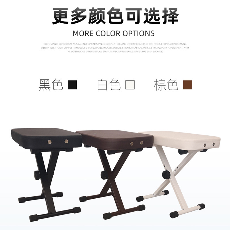 Piano Bench with 4-Level Foldable X-Shaped Adjustable Stand, Electric Piano Bench with PU Soft Packaging, Guzheng and Erhu Performance Bench