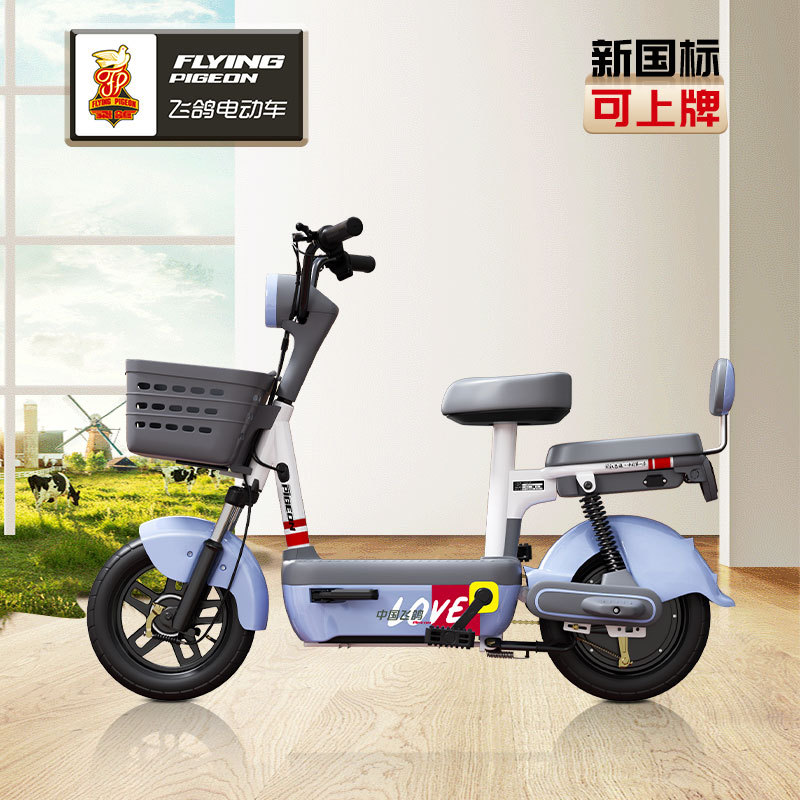Flying Pigeon DingTalk nuevo estándar nacional 48V bicicleta eléctrica pequeño scooter batería coche hombres y mujeres batería de coche eléctrico