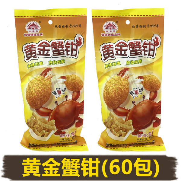 Liuxiang Showing Wing Snacks wholesale Spicy Beef Children's…