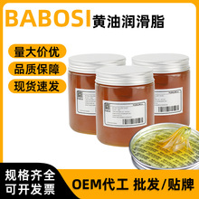 300g黄油润滑脂机械润滑油脂金属链条轴承齿轮滑轨防锈锂基脂批发