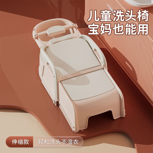 Foldable Home Children Pregnant Women Hair Washing Lounge Chair Multifunctional Hair Washing Chair Girl Adult Telescopic Hair Washing Bed