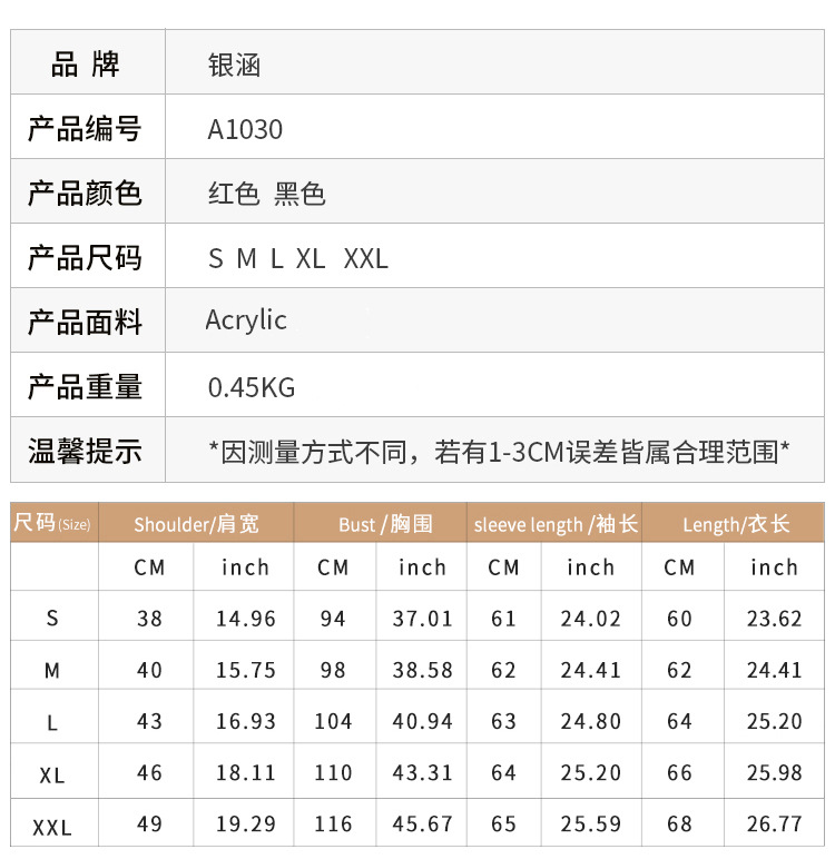 A1030详情_06.jpg
