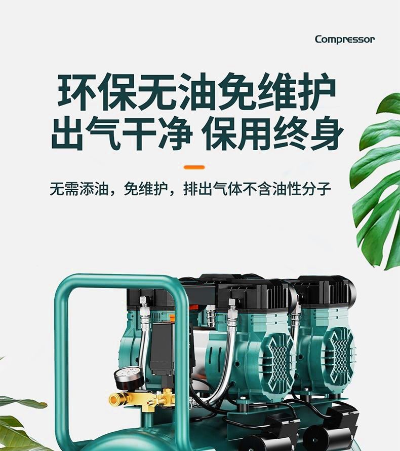 Dayi small air compressor 220v oil-free silent air pump ultra-quiet air compressor