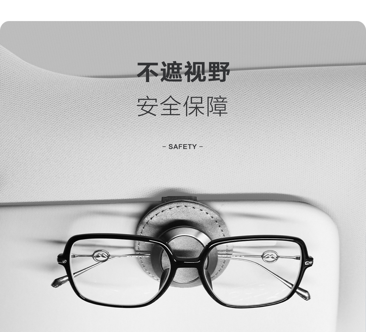 Car suede glasses clip glasses frame car sun visor sunglasses clip multi-function card clip car interior accessories