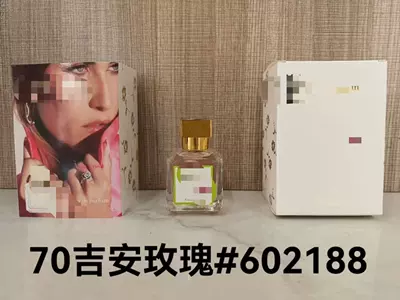 Yellow, Encounter Pink, Blossom Yellow No. — Car Perfume Aromatherapy - pp-jian-rose70ml