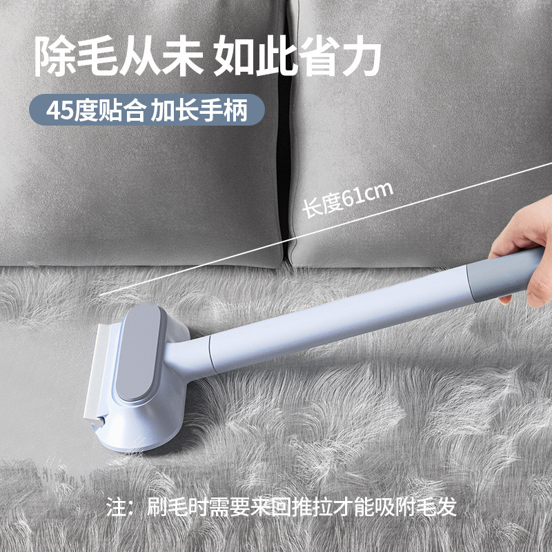Pet Hair Removal Brush, Extended Cat Hair Cleaner, Cat Hair Remover, Sofa Hair Remover, Cat Grooming Tool, Pet Supplies