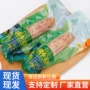 云南真空蒸煮210g糯玉米
