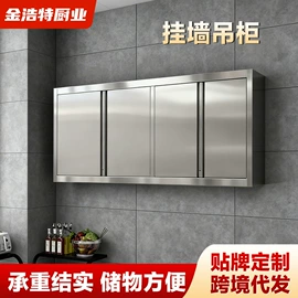 水槽;厨房操作台;商用厨房货架