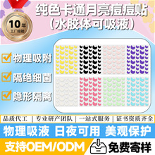 �羳����ˮ�z�w�����N36��������ɫ�����N������ē���o����