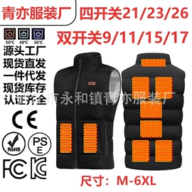 男式休闲马甲;男式棉服;男式棉服马甲