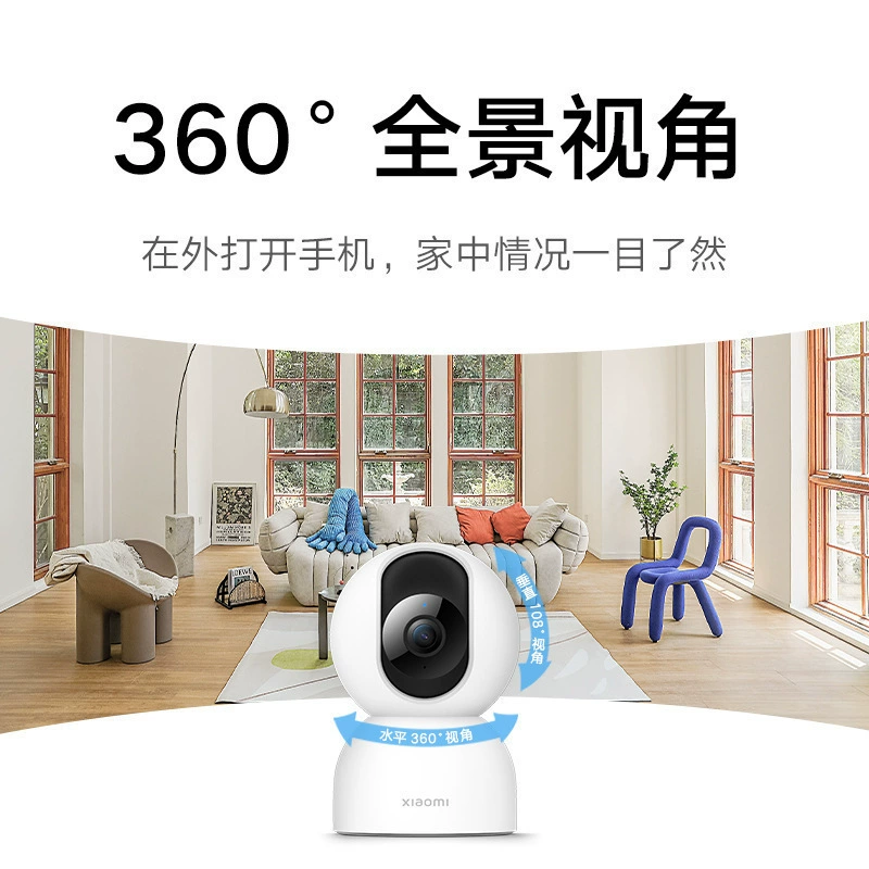小米 Smart Camera 2 Gongtai версия 4 миллиона пикселей ультра-легкая полноцветная AI умная беспроводная распознавание лиц