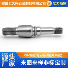 五轴精密车床铝合金CNC加工 机械非标零件金属铝件CNC加工定制