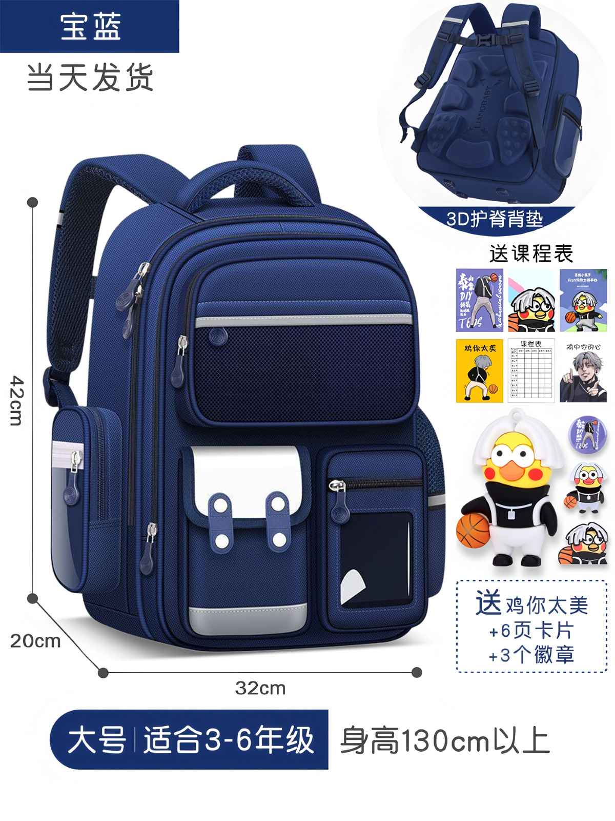 2025 nuevo estilo escuela primaria primer grado cuatro niñas mochilas escolares de tres a seis niñas niños niñas ligeras niñas mochila