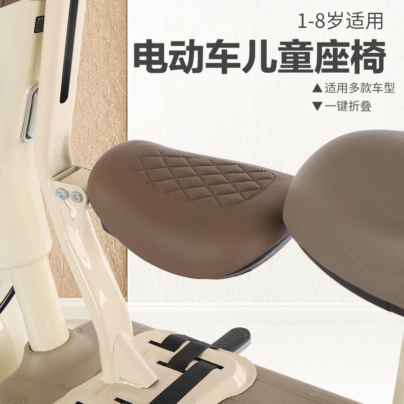 Electric Vehicle Child Seat Front-Mounted for Aima Electric Scooters, Baby Seat for Small Electric Vehicles, Motorcycles, Foldable and Safe for Children