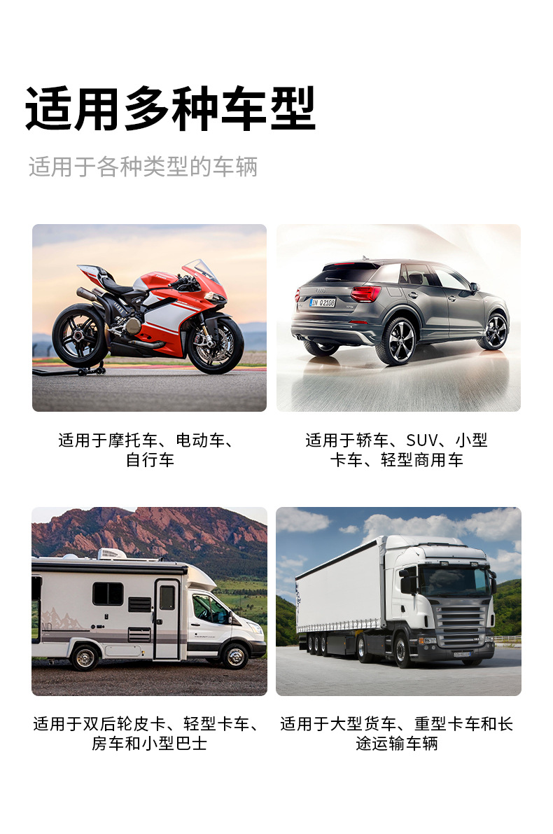 App Tire Pressure Motorcycle Tire Pressure Monitoring 2-Tire Pressure Bluetooth Detector External Universal Sensor Manufacturer