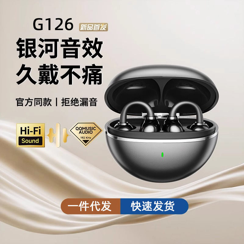 G126 Wireless Bluetooth Headset Sports Hanging Ear Clip Ear 2025 New for Huawei Sony High Quality Noise Reduction G126 Wireless Bluetooth Headset Sports Hanging Ear Clip Ear 2025 New for Huawei Sony High Quality Noise Reduction