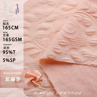 批发四面弹女装提花喜庆面料 连衣裙泡泡提花布料立体浮雕提花布