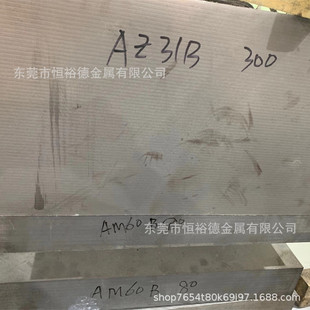 �S��ֱ�NAZ31B�V�X�\�Ͻ�MB-2�V�Ͻ��AZ31B�V�VMT1�V��Ҏ���Rȫ