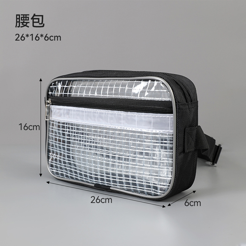 25*16*6 8寸反光条防静电耐寒无尘包网格腰包Antistatic FAB包