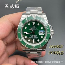 CSGˮֱ3135NSC3235ʿCеȫԄӾ904б