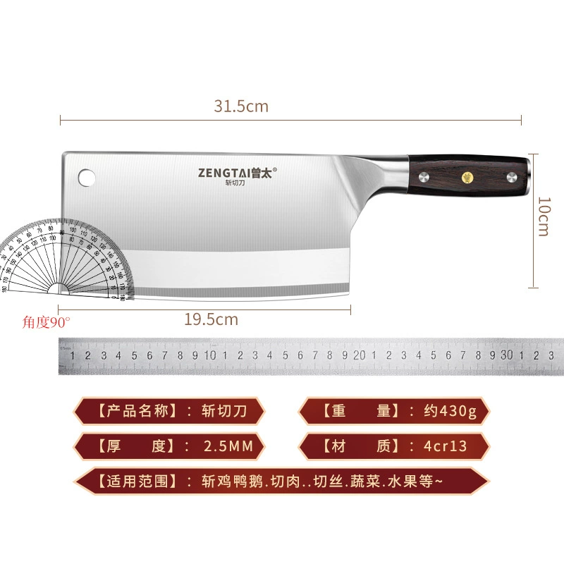 Kitchen knife forging stainless steel bone knife chef special bone sharp slice kitchen cutting kitchen cutting knife tool