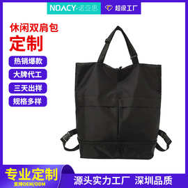 韩版休闲尼龙多功能手提包旅行健身运动双肩包百搭大容量背包定制