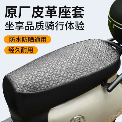 Sun Protection Sunblock Electric Vehicle Other Electric Vehicle Accessories