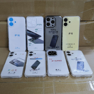 Transparent TPU Space Shell for IPHONE Apple 15Pro Mobile Phone Shell Fine Hole Four Corner Airbag Anti-fall Protective Cover