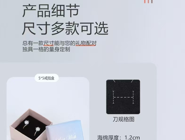 Gradient pink jewelry box jewelry bracelet storage box necklace box jewelry storage box jewelry packaging bag