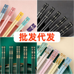 心心相印对对筷批发代发分餐高颜值家用防霉防滑耐高温合金筷