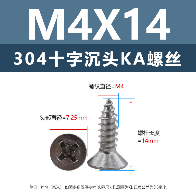 304 ステンレス鋼 KA クロス皿頭タッピンねじ m1m4 マイクロ平頭尖った家具ねじ 1.5m2m3