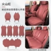 7-piece set of all car [Volcano Red]