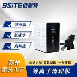 其他行业专用;包装生产线;移印机