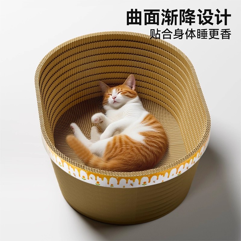 浴缸猫抓板耐抓耐磨不掉屑猫爪窝瓦楞纸猫咪猫加深抓盆一件代发|undefined