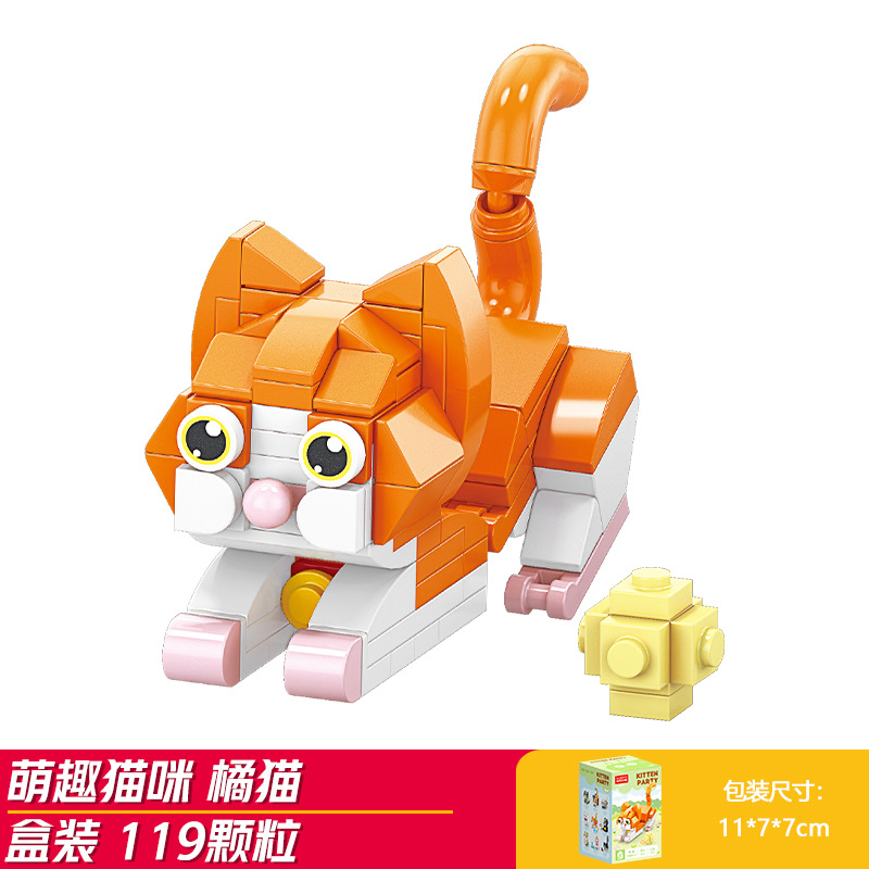 Bloques de construcción para niños Lego puzzle ensamblaje animal gato juguete mini granular regalo para niños image 8