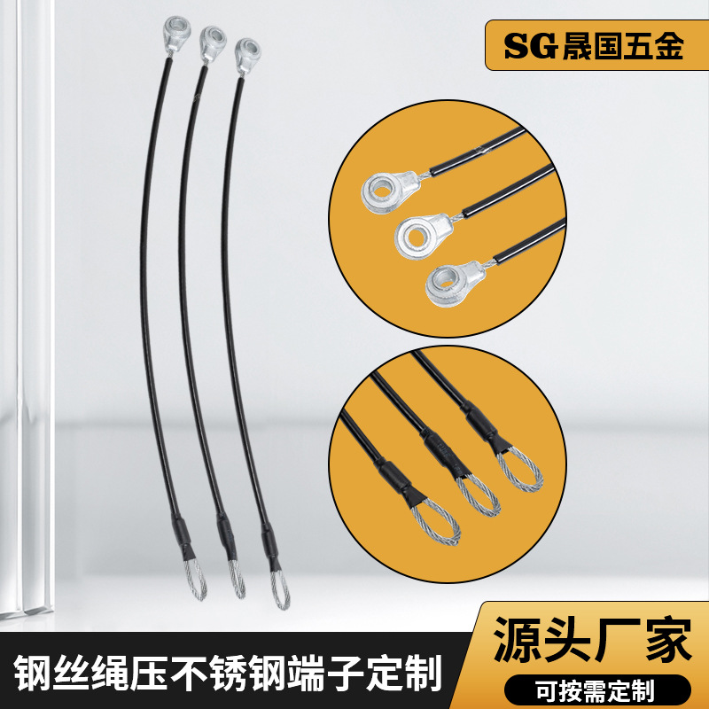 压制铝套防盗包胶安全吊绳健身器材钢丝绳健身房综合训练滑轮绳索