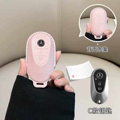 Car key bag — cover small fragrant style - mercedes-benz-c-model-girl-pink-single-key-case