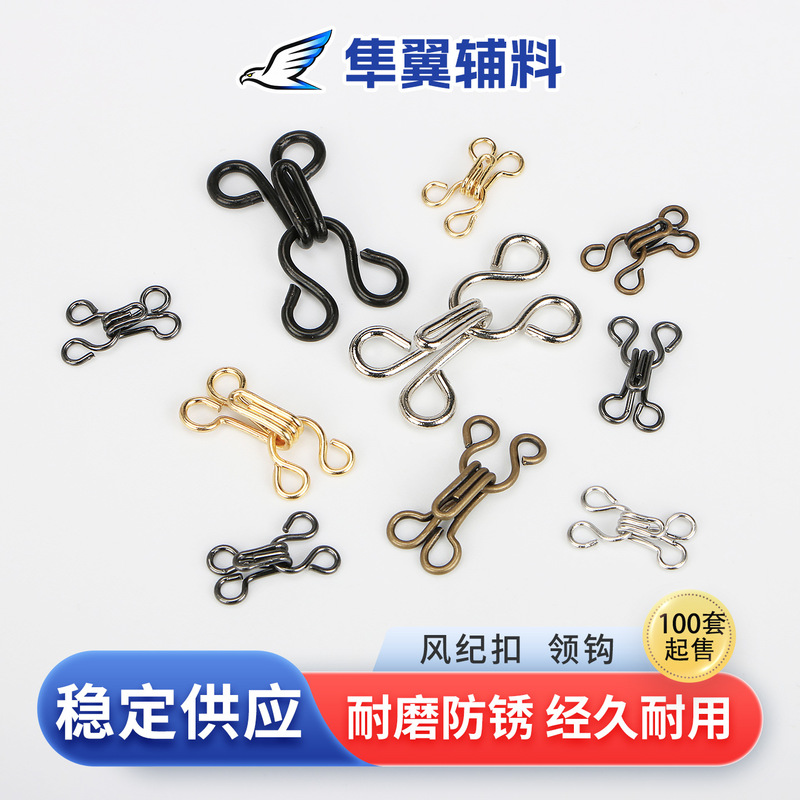 Professional 0 # 1 # 2 # 3 # Copper Spring Collar Hooks, Shirt Snap Fasteners, Fur Hidden Snaps, Invisible Underwear Snaps in Stock.
