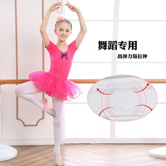 Children's dance socks practice gym socks new style tights for girls summer dance leggings white