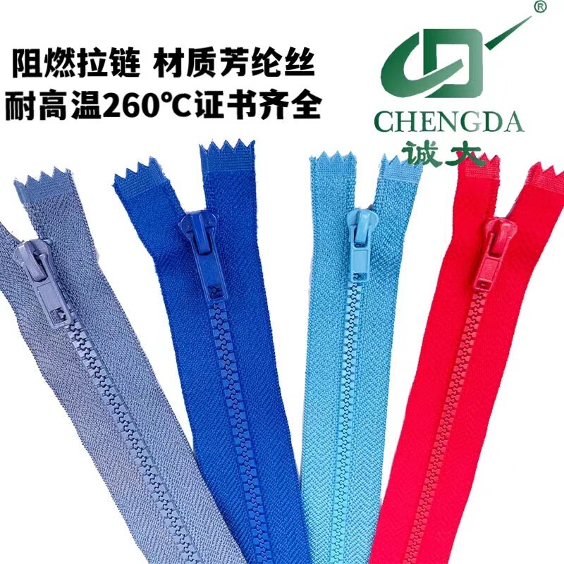 Flame-Retardant Aramid Fire-Resistant Metal Resin Zipper Ul En469 Nfpa 2112 American and British Standards National Standards Certificate Flame-Retardant Aramid Fire-Resistant Metal Resin Zipper Ul En469 Nfpa 2112 American and British Standards National Standards Certificate