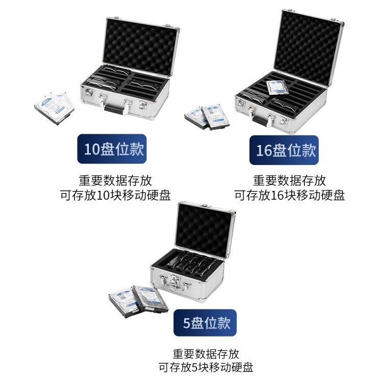 알루미늄 합금 하드 디스크 저장 상자 3.5 인치 | 2.5 인치 모바일 하드 디스크 보호 상자 기계적 하드 디스크 저장 방습 상자