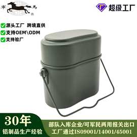 铝制德式饭盒三件套俄罗斯可加热户外野营多功能餐盒可明火加热