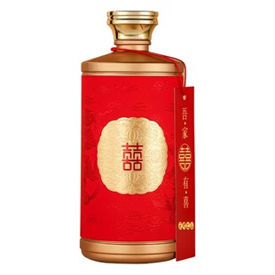 Wedding one Jin red empty wine bottle wedding white wine bottle wedding banquet happy wine bottle full moon wine bottle suit gift box