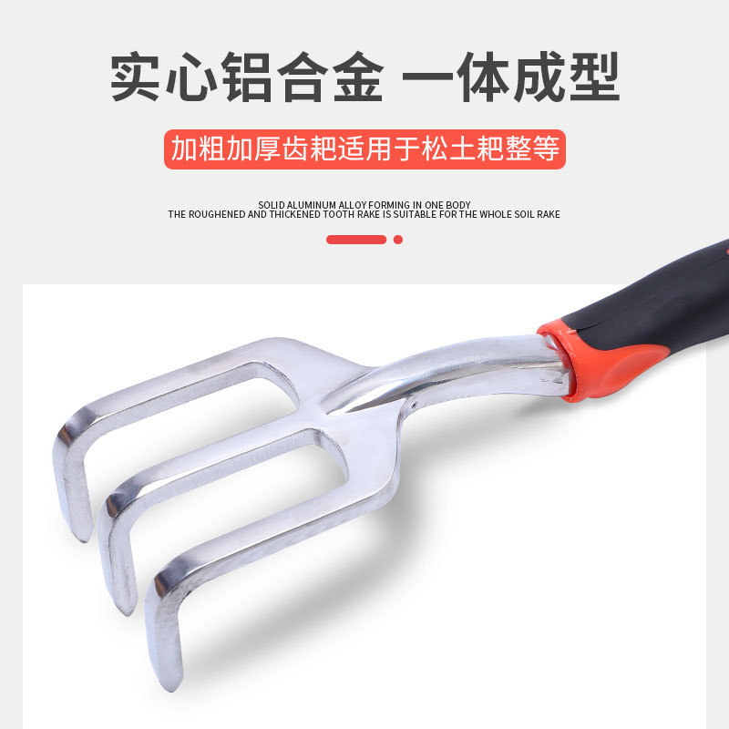 Herramientas de jardinería herramientas de jardín juego de jardín pala de aleación de aluminio de magnesio pala de hierro Tenedor de silicona mango de dos colores conjunto de cinco piezas