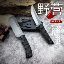 水果刀户外刀高硬度防身折刀野营求生刀多用途带K鞘小直刀