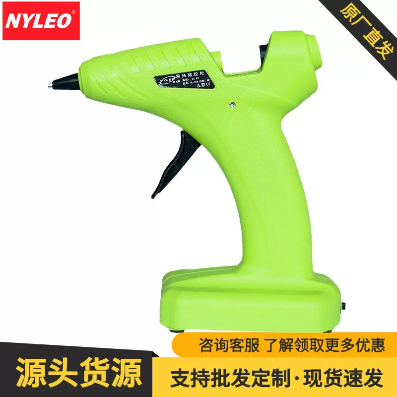 耐利澳 热熔胶枪无线便携式5号干电池迷你型小胶枪户外手工热熔枪